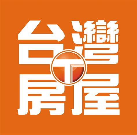 台灣房屋logo png|免費的住宅Logo設計 